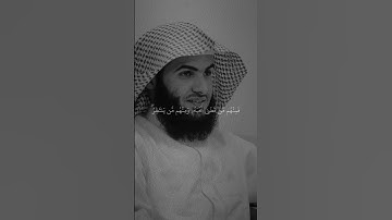 القارئ سلمان العتيبي | سورة الأحزاب