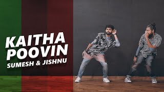 Kaitha Poovin Dance Choreography - Sumesh & Jishnu | MMM Choreo Weekend