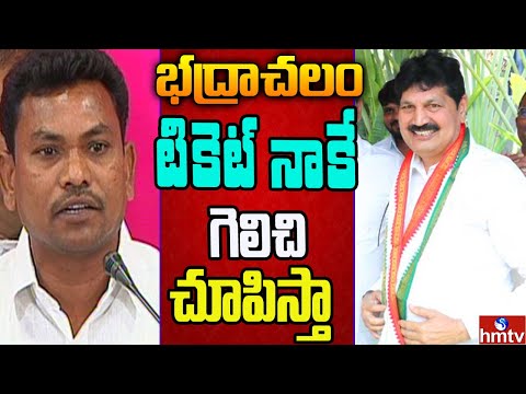 పార్టీని నమ్ముకున్నోళ్లంతా నట్టేట మునిగినట్లేనా..?  | Off The Record | hmtv - HMTVNEWS