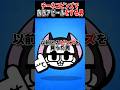 【ブロスタ】チーネコピンズで自己アピールする男たち#brawlstars #ブロスタ