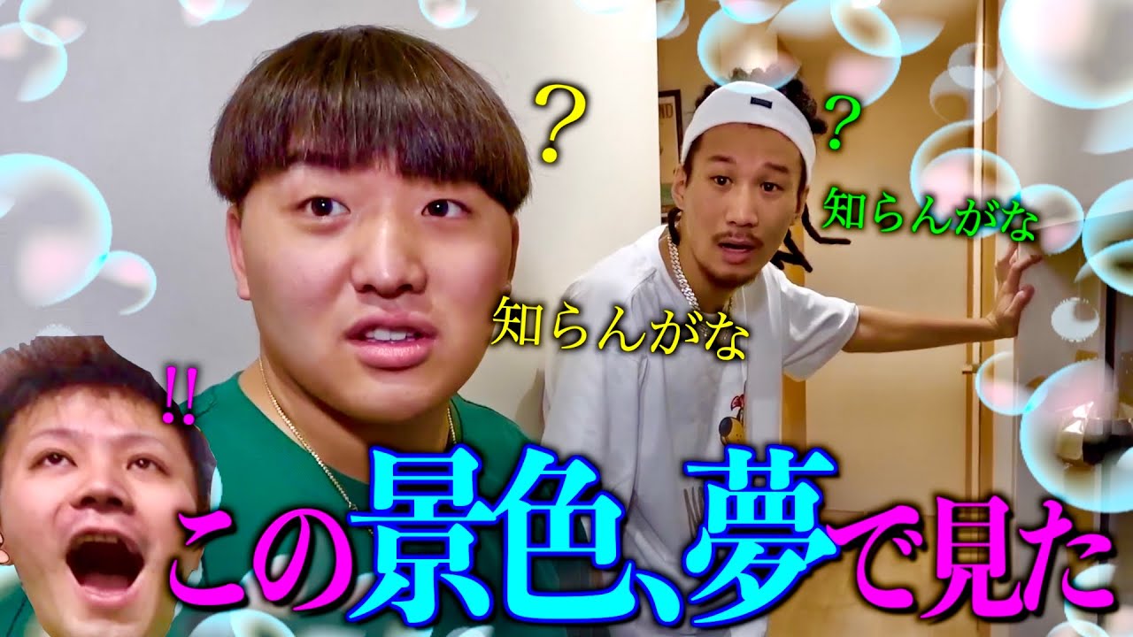 Yama-chan's huge home run collection Part 16 - YouTube