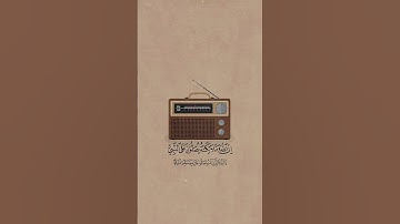 الشيخ علي جابر #تلاوة_خاشعة #علي_جابر