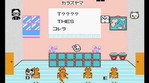 Michael English Daibouken - Nintendo Famicom - Archive Gameplay 🎮
