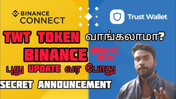 TWT token & Binance New update Trust Wallet secret News Tamil - TWT Tamil price prediction,Open Talk
