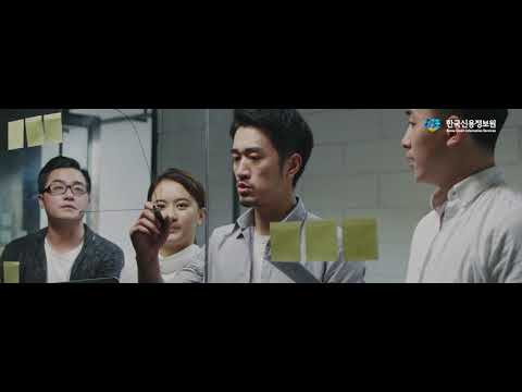   한국신용정보원 한국신용정보원 기관 소개 영상 2021