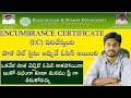 How to Download Encumbrance Certificate Online in Telugu| EC Download in Telugu| EC working