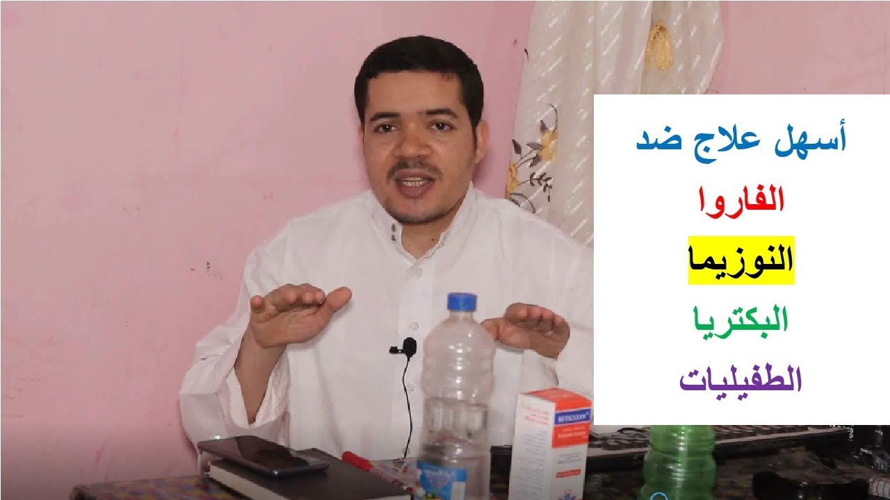 تعقيم خلايا النحل ضد الفاروا والنوزيما والبكتريا بهذه الخلطة