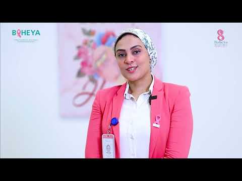 مؤتمر بهية الثامن