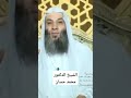 الليالي الوتريه تبدأ من الغد ليلة القدر الشيخ الدكتور محمد حسان
