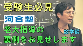 63 1 高3 S古典 古文 近藤和也先生 修正0324 Kawaijukuacjp