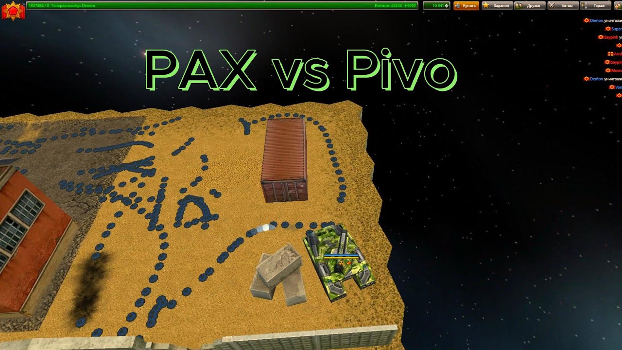 PAX new snitch video