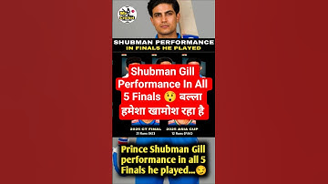 Shubman Gill Performance In All 5 Finals 😲 #shubmangill #cricket #shorts