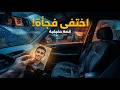 سائق يقسم بالله ركب معي شاب ليدلني على خيمة والده فاكتشفت أنه شهيد قصة هزت غزة 