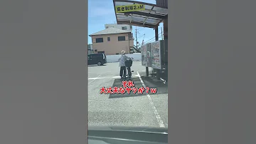 自転車でドライブスルーに行くお婆ちゃん Www 