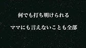 最高に泣ける失恋ソング 西野カナ 会いたくて 会いたくて J R B Ver フル 歌詞付き Mv 本気で泣ける歌 K K Original Style Song Youtube 最高に泣ける失恋ソング 西野カナ 会いたくて 会いたくて J R B Ver フル 歌詞付き Mv 本気で泣ける歌 K K Original Style Song Youtube
