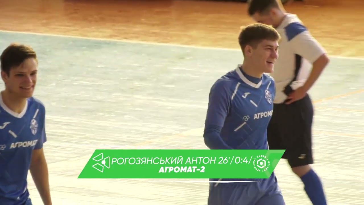 Огляд матчу | UFAM Kyiv 2 : 9 Агромат-2