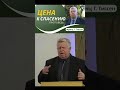 Виновный становиться невиновный #францтиссен #kaplisota #иисусхристос