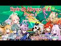 Spiral Abyss 6.6 Phase 2 - Floor 12 - 9 Stars - Lohen Melt + Mavuika Melt