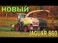 [Заготовка кормов] CLAAS Jaguar 860, БЕЛАРУС 1221+ПС-45