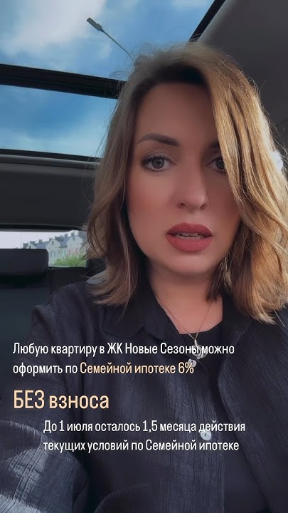 ЖК Новые Сезоны. Квартиры с ремонтом #краснодар #недвижимость # ...