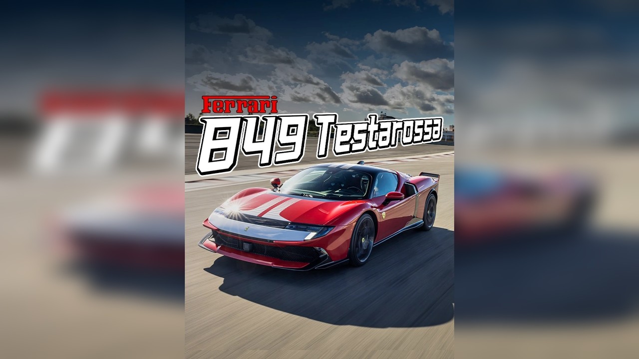 要好开还是要好玩？海外试驾法拉利849 Testarossa
