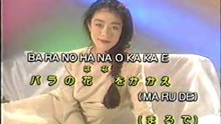 ISAO KARAOKE-OTOMEZAKYUU