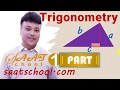 Area of triangle using sine | Calculate area of triangle | Find area of triangle using trigonometry