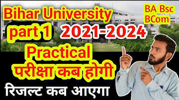 bihar University 2021-24 part 1 practical exam kab hogi।brabu part 1 practical exam kab hogi। brabu।