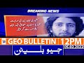 Geo News Bulletin Today 12 PM | Kashmir | Solidarity Day | Army Chief | Sindh govt | 5th Feb 2022
