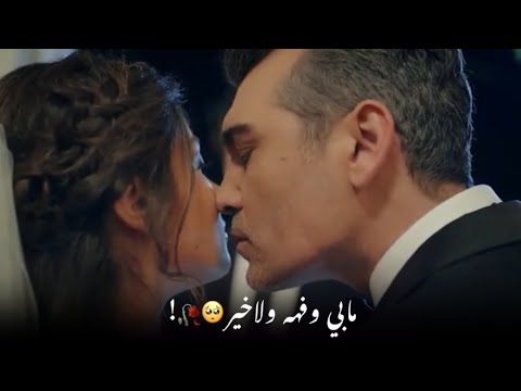 ياسر عبد الوهاب مابي وفه ولاخير حالات واتساب 