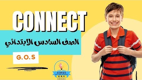 connect 6 (Mrs susan) - unit 1 lesson 3 part 1