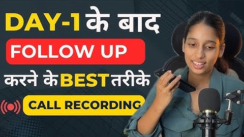 Day 1 के बाद FOLLOWUP कैसे करे || Followup After Day 1 || Achievers Club || Rashmi Gudekar
