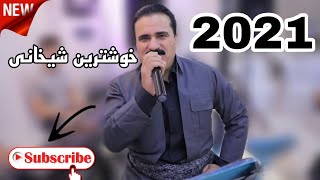 Ali Avriki Xoshtrin Shexani - 2021 - على ئەڤريكى خوشترين شێخانى