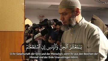 سورة الرحمن كاملة - تلاوة رائعة للشيخ محمد كليب | Ar Rahman - Sheikh Mohamed Koleib | Ramadan 1446