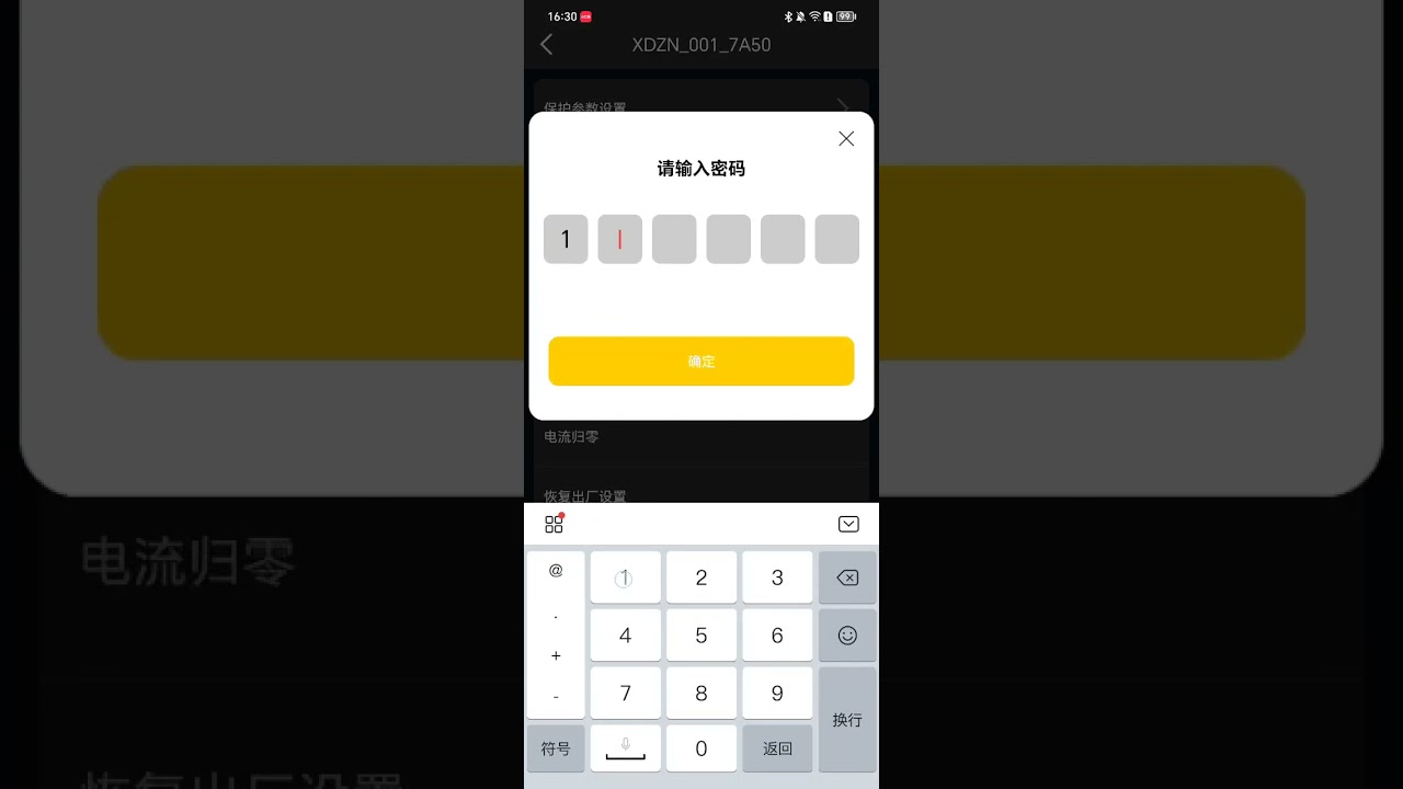 GoKWh Android App YouTube GoKWh Android App YouTube