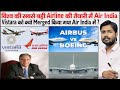 Air india  vistara merger in air india  air india order 470 planes  boeing airbus deal air india