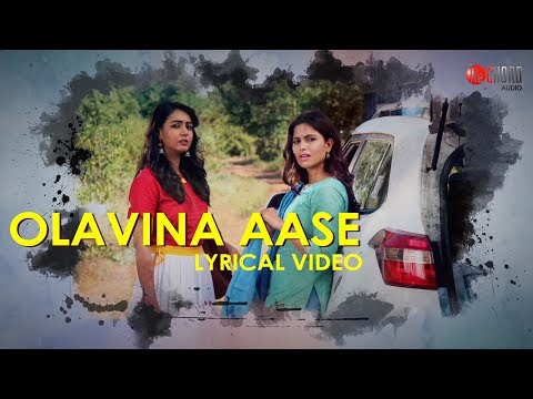 Onthara Bannagalu l Olavina Aase - Lyrical Video | Bharath BJ | Sangeetha Ravindranath