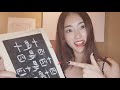 ASMR Learn Chinese While You Sleep Easy & Interesting Chinese Class 3 Gentle Whisper