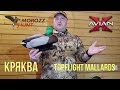 Обзор линейки чучел кряквы Topflight фирма Avian-X