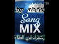 #bass boosted #rap. أغنية الراب العربي المشهورة(فلب و دافي ) اي لا. phlip&dafy EE-laa🔊حماسية ممتعة