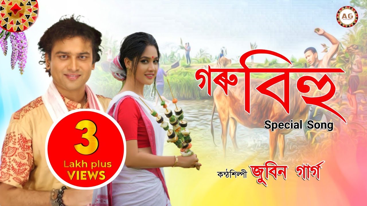 Goru Bihu Special Song By Zubeen Garg  Happy Goru Bihu 2024  Asomiya Geet