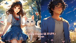 Kpop - Letting You Go [ 널 보내며 ] Full Version KOREAN MUSIC BOX