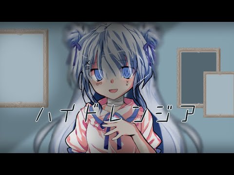 【東方PV】初投稿 ハイドレンジア