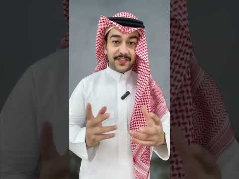 وش معنى كلمة شيخ