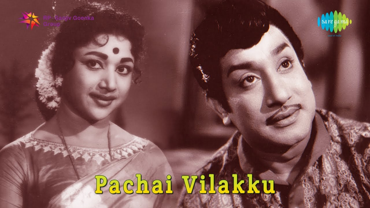 Pachai Vilakku  Kuththu Vilakkeriya song