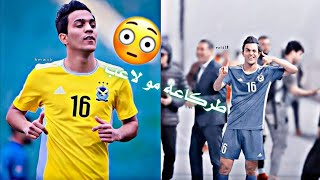 المعزوفه  كاكا كوكي 2021-على مهارات وأهداف كرار نبيل لاعب القوه الجويه 