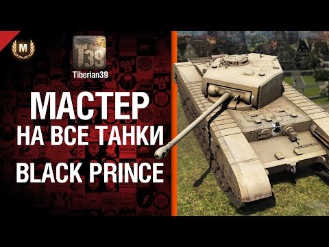 Video: Ensalada Black Prince