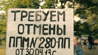 Митинг против застройки парка Торфянка 09.07.2015 (полная версия)