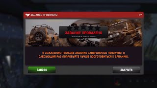 UAZ HUNTER | ЭТО ПРОСТО ЖЕСТЬ! ПОСЛЕ ЭТОГО Я ХОЧУ УДАЛИТЬ ИГРУ! СИМУЛЯТОР УАЗ ХАНТЕР #4