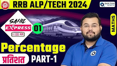 Sahil Express for RRB ALP/Tech 2024 | Percentage Theory + Practice | Railway Maths by Sahil Sir